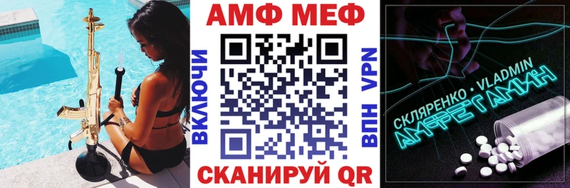 Купить  Мариинск  Amphetamine 97% 