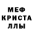 MDMA молли Marat Baisov
