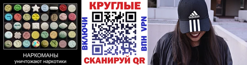 Ecstasy таблы  Купить закладки  Мариинск 