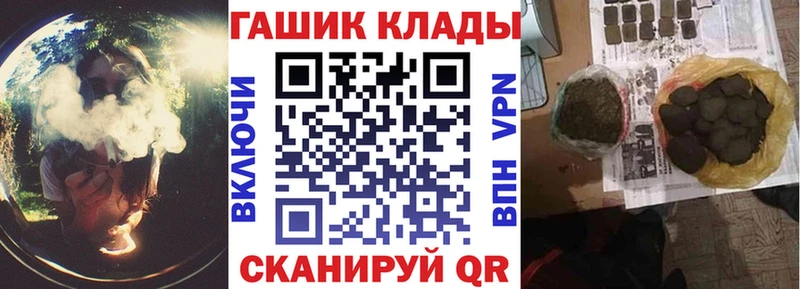 Гашиш Изолятор Мариинск