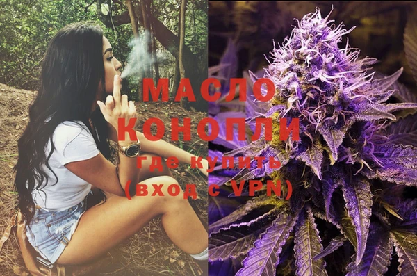 каннабис Бронницы