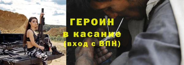 Альфа ПВП Богородицк