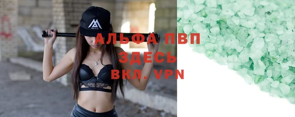 Альфа ПВП Богородицк