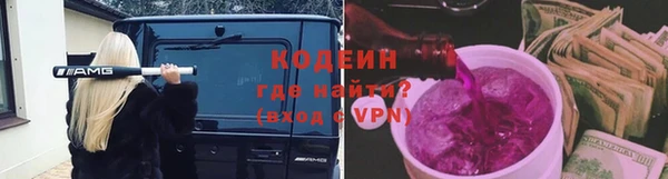 Альфа ПВП Богородицк