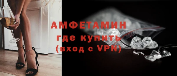стафф Верея