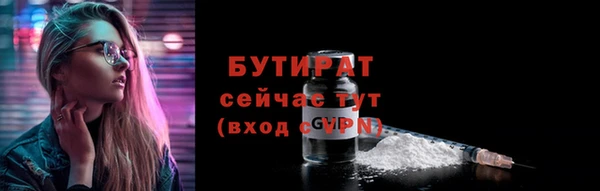 прущие крисы Богданович