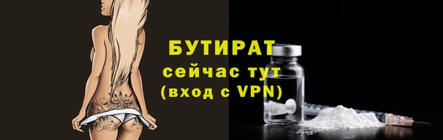 Альфа ПВП Богородицк