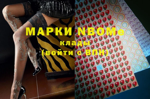 прущие крисы Богданович