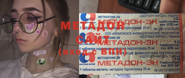 Альфа ПВП Богородицк