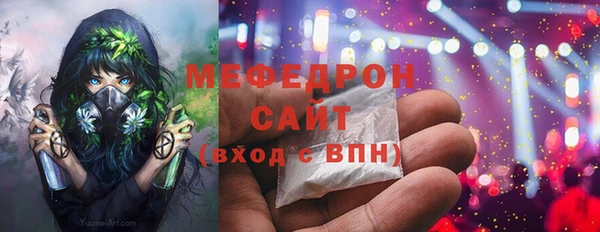 прущие крисы Богданович
