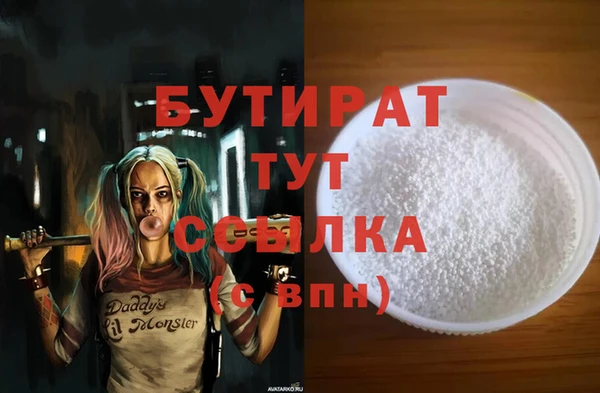 индика Богородск