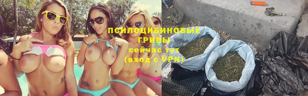 мефедрон VHQ Бородино
