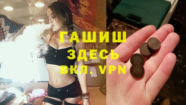 прущие крисы Богданович