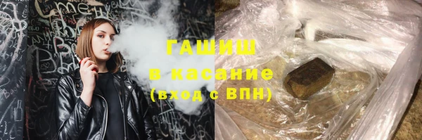 Альфа ПВП Богородицк