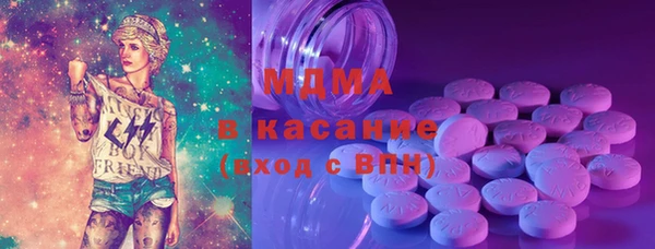прущие крисы Богданович