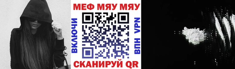 Купить закладки  Мариинск  Меф mephedrone 