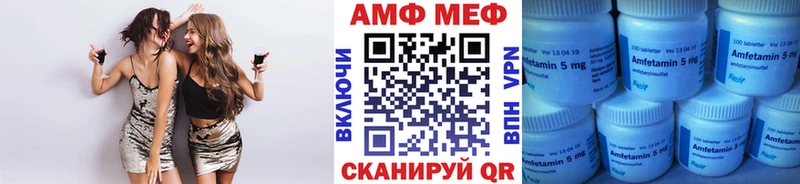 Купить Мариинск МЕТАМФЕТАМИН пудра