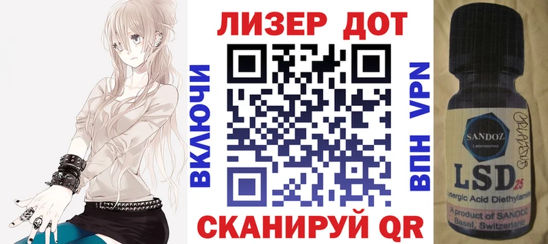 Купить закладки  Мариинск  Марки 25I-NBOMe 1,8мг 