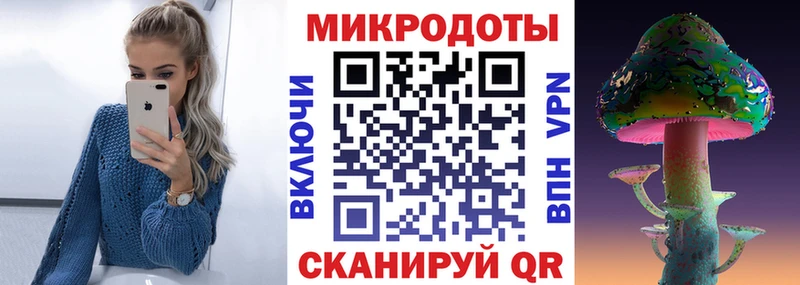 Купить где  Мариинск  Псилоцибиновые грибы ЛСД 