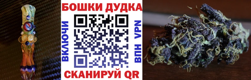 Марихуана тримм  Купить  Мариинск 